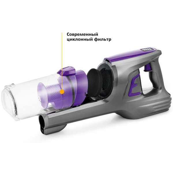 Пылесос KITFORT КТ-534-3 фиолетовый