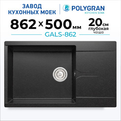 Мойка кухонная Polygran Gals 862 (черный)
