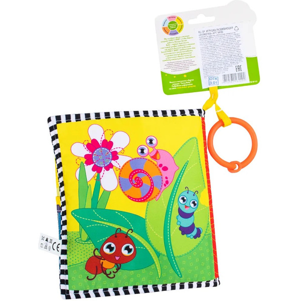 Игрушка развивающая Fancy Baby Книжечка FBNKB0