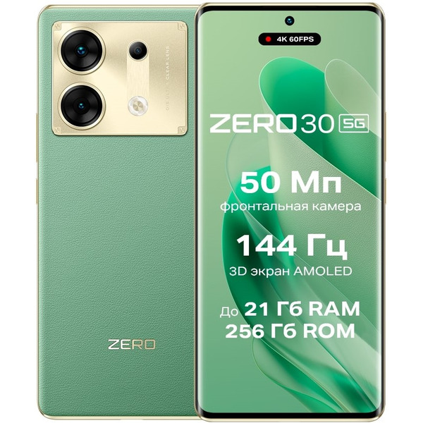 Смартфон Infinix Zero 30 5G X6731 12GB/256GB (римский зеленый)
