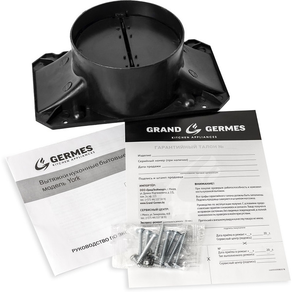 Вытяжка Germes York 60 (черный)