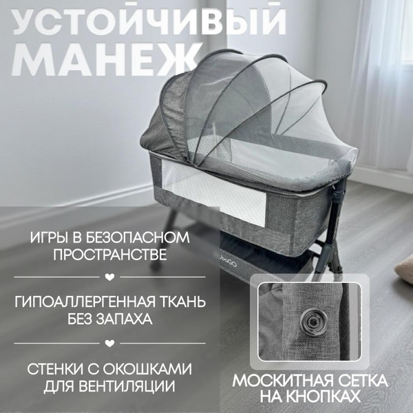 Детская кроватка BubaGo Somela LUX BGL 180-11 (серый)