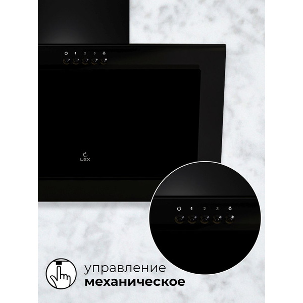 Кухонная вытяжка LEX Mio 600 (черный)