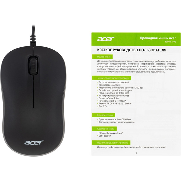 Мышь Acer OMW140