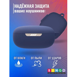Чехол Bingo Silicone для JBL Live Pro+/JBL Live Pro 2 (темно-синий)