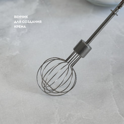 Миксер Galaxy GL2227