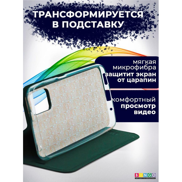 Чехол-книга BINGO Book для XIAOMI Redmi Note 11 Pro/Note 12 Pro 4G зеленый