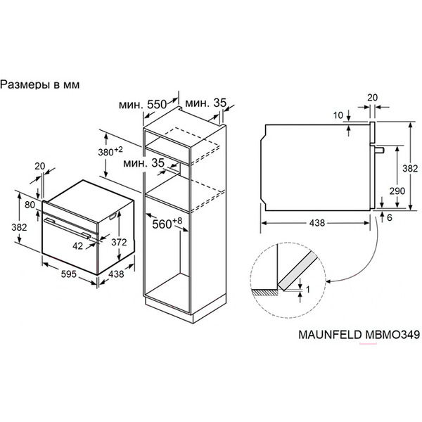 Микроволновая печь MAUNFELD MBMO349GB