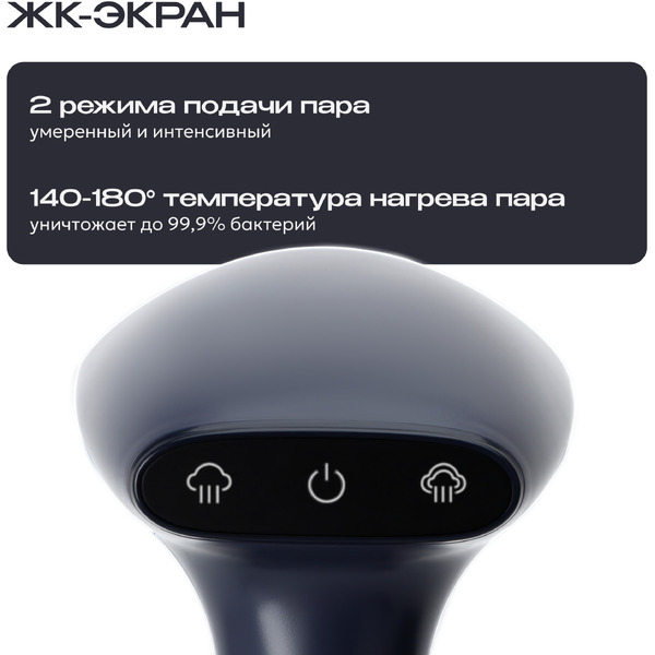 Отпариватель RAGEX R1002-415