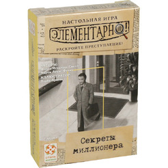 Настольная игра Стиль Жизни Элементарно 3: Секреты миллионера LS76