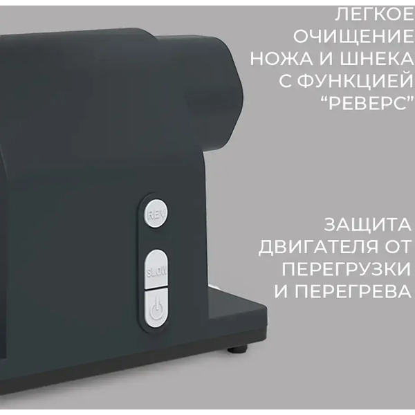 Мясорубка Rondell RDE-1452