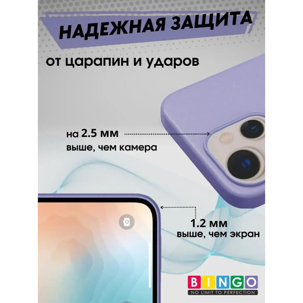 Чехол-накладка Bingo Leather Magsafe для Apple iPhone 14 Plus (пурпурно-синий)