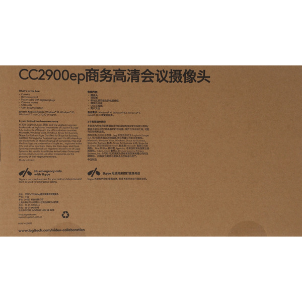 Веб-камера для видеоконференций Logitech Conference Cam PTZ Pro 2