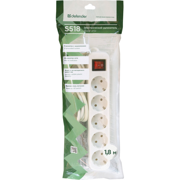Удлинитель с заземлением DEFENDER S518 БЕЛЫЙ