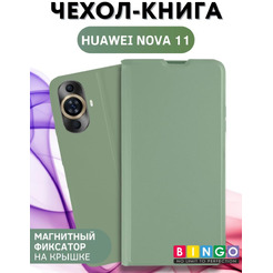 Чехол-книга Bingo Magnetic для HUAWEI nova 11 Зеленый