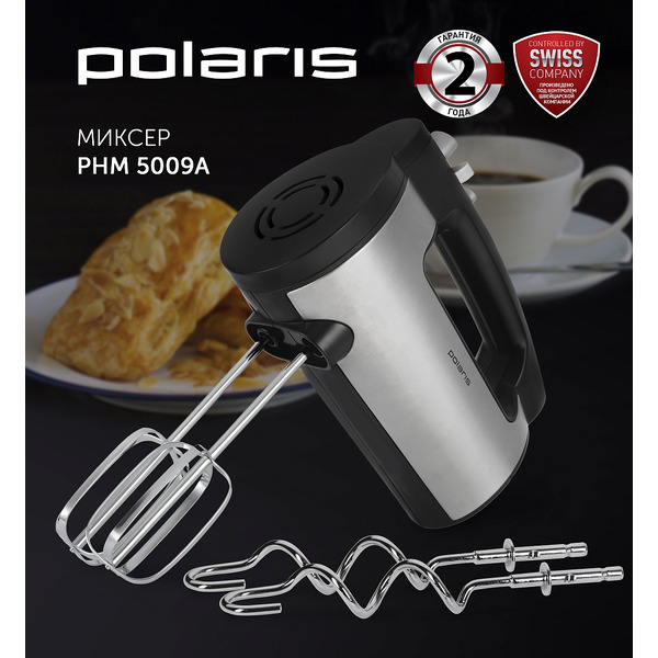 Миксер POLARIS PHM 5009A