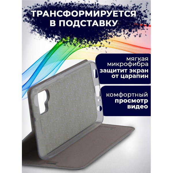 Чехол-книга Bingo Book для SAMSUNG Galaxy A32 4G Серый