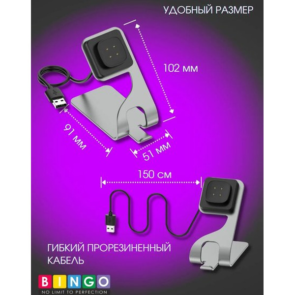 Док-станция Bingo для Google Pixel Watch 2/3/FITBIT Ace LTE/Versa 3/4/Sense 1/2 (серый)