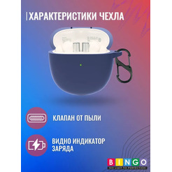 Чехол Bingo Silicone для REALME Buds Air 2 (темно-синий)