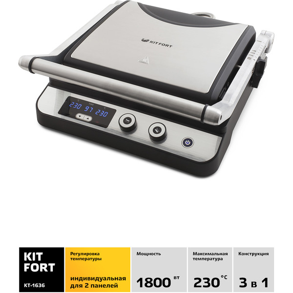 Электрогриль Kitfort KT-1636