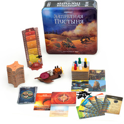 Настольная игра Стиль Жизни Запретная Пустыня 320392