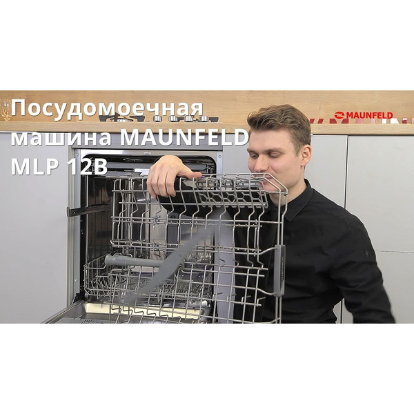 Встраиваемая посудомоечная машина MAUNFELD MLP-12B