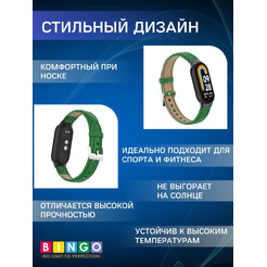 Ремешок Bingo Leather Crocodile для XIAOMI Mi Band 8 Зеленый