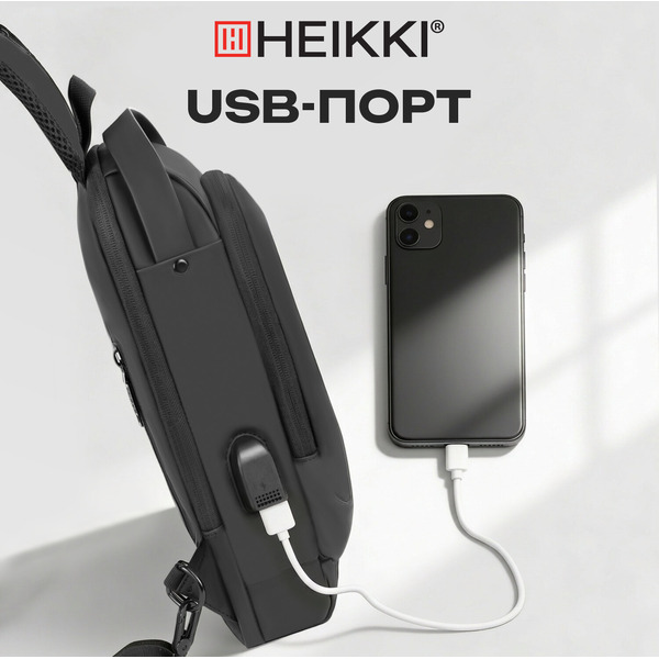 Рюкзак Heikki FEATURE 273900 (черный)