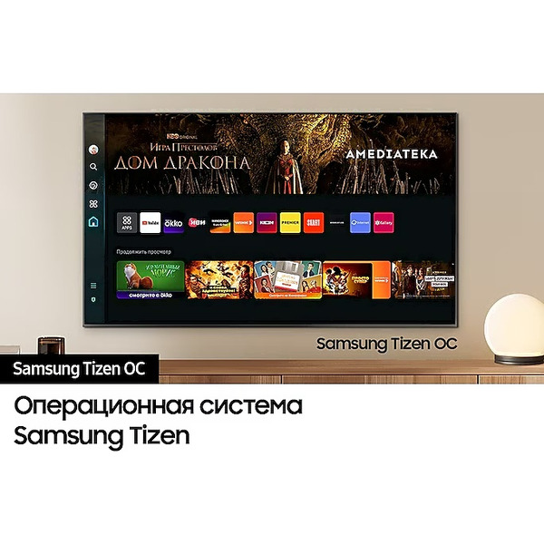 Телевизор Samsung QE43Q60DAUXRU