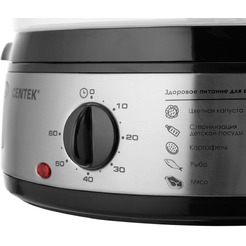 Пароварка CENTEK CT-1457
