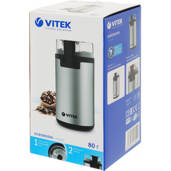 Кофемолка Vitek VT-8370