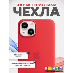 Бампер Bingo Silicone Case для APPLE iPhone 13 Красный
