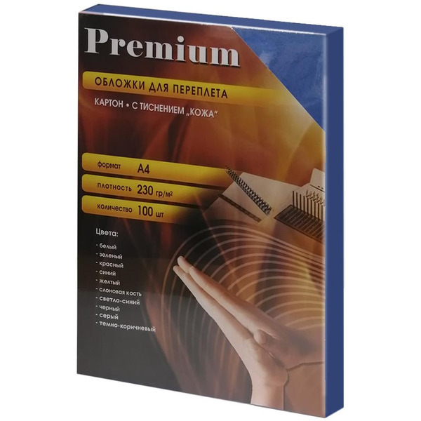 Обложки для переплета Office Kit A4 "кожа" CBA400230 (100шт, синий)