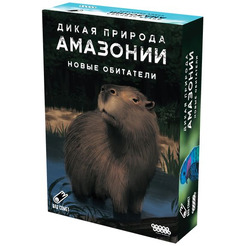 Настольная игра Hobby World Дикая природа Амазонии: Новые обитатели 952117