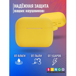 Чехол Bingo Silicone для APPLE AirPods Pro 2 (желтый)