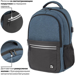 Рюкзак BRAUBERG URBAN 229893 синий