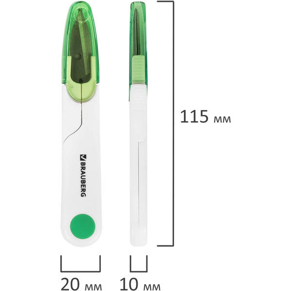 Ножницы BRAUBERG 3шт. (115, 145, 205мм) + сниппер 272982