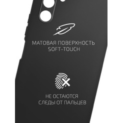 Накладка AKAMI Matt TPU для Samsung Galaxy A04s Черный (34683)