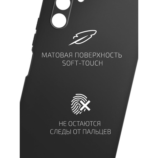 Накладка AKAMI Matt TPU для Samsung Galaxy A04s Черный (34683)