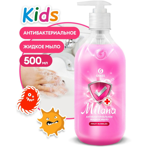 Жидкое мыло Grass Milana Kids Fruit bubbles 500 мл 125347