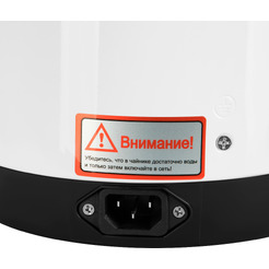 Термопот Hyundai HYTP-4840