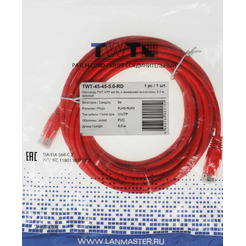 Кабель Lanmaster TWT-45-45-5.0-RD