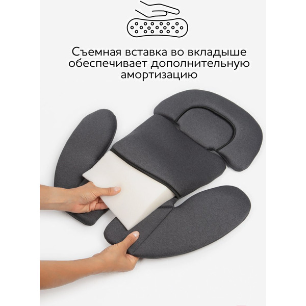 Детское автокресло Amarobaby Favorite Isofix С усиленной боковой поддержкой AB24-20FAV/0910 (черный/графит)