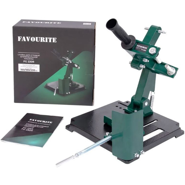 Стойка для УШМ Favourite FG 230R