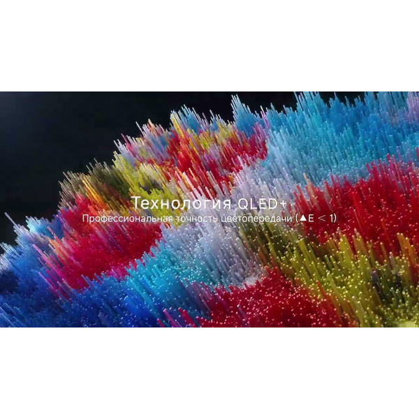 Телевизор Dreame Aura 86S100