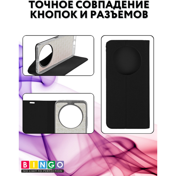 Чехол-книжка Bingo Book для XIAOMI Redmi 14C/POCO C75 Черный