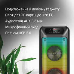 Минисистема Digma D-MC1705