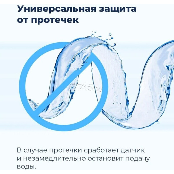 Посудомоечная машина MAUNFELD MWF08S