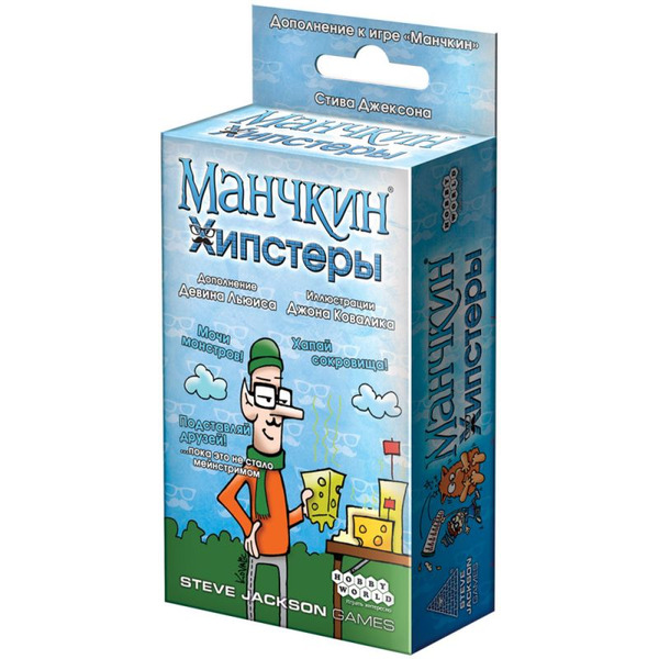 Настольная игра Hobby World Манчкин : Хипстеры 1722