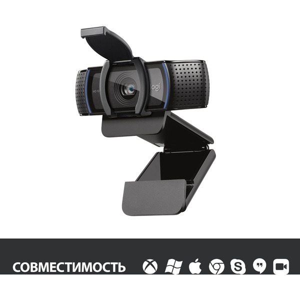 Веб-камера Logitech C920S Pro (L960-001252)